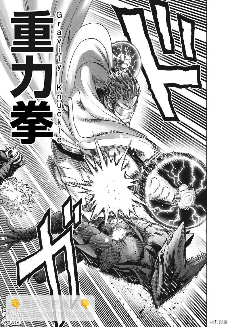 第211话17