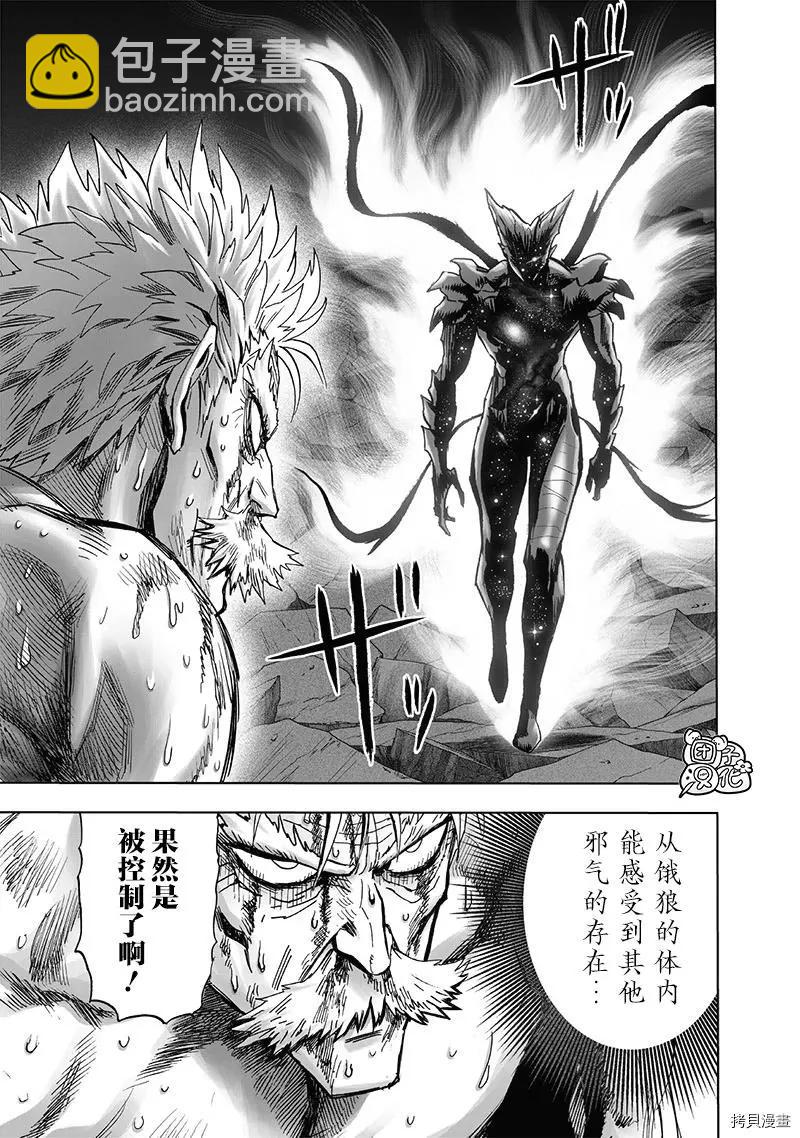 第211话2