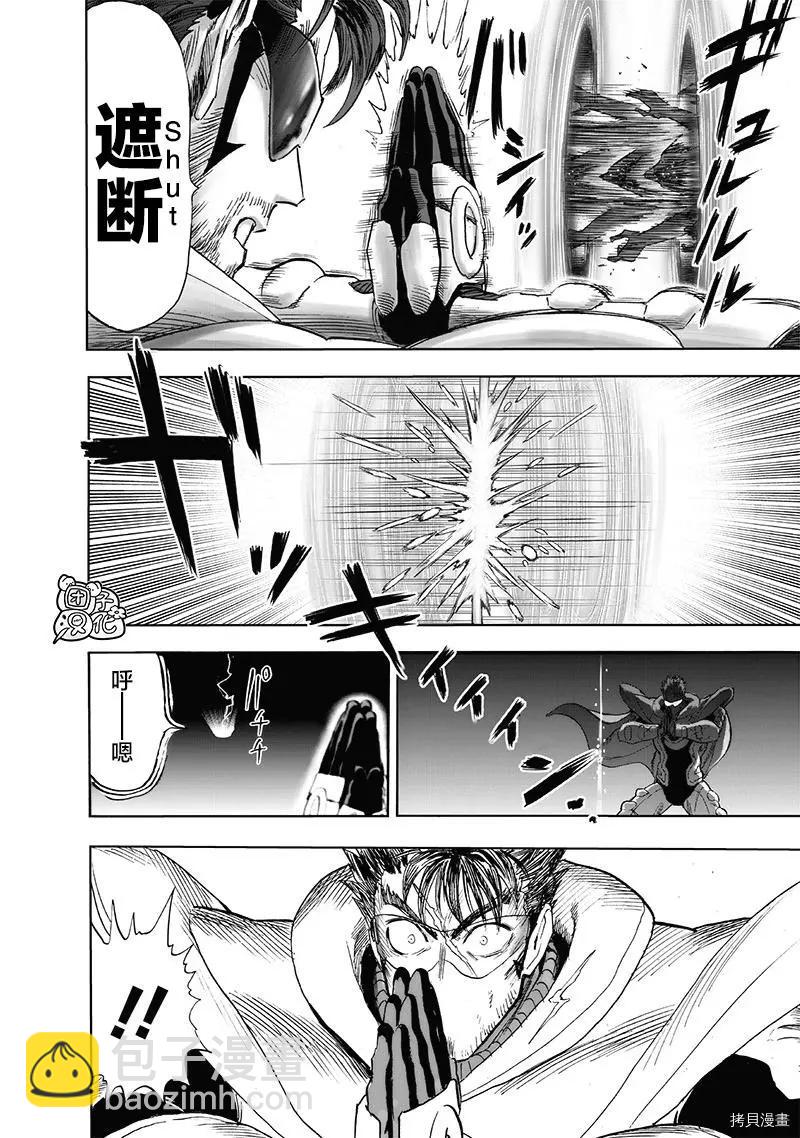 第211话20