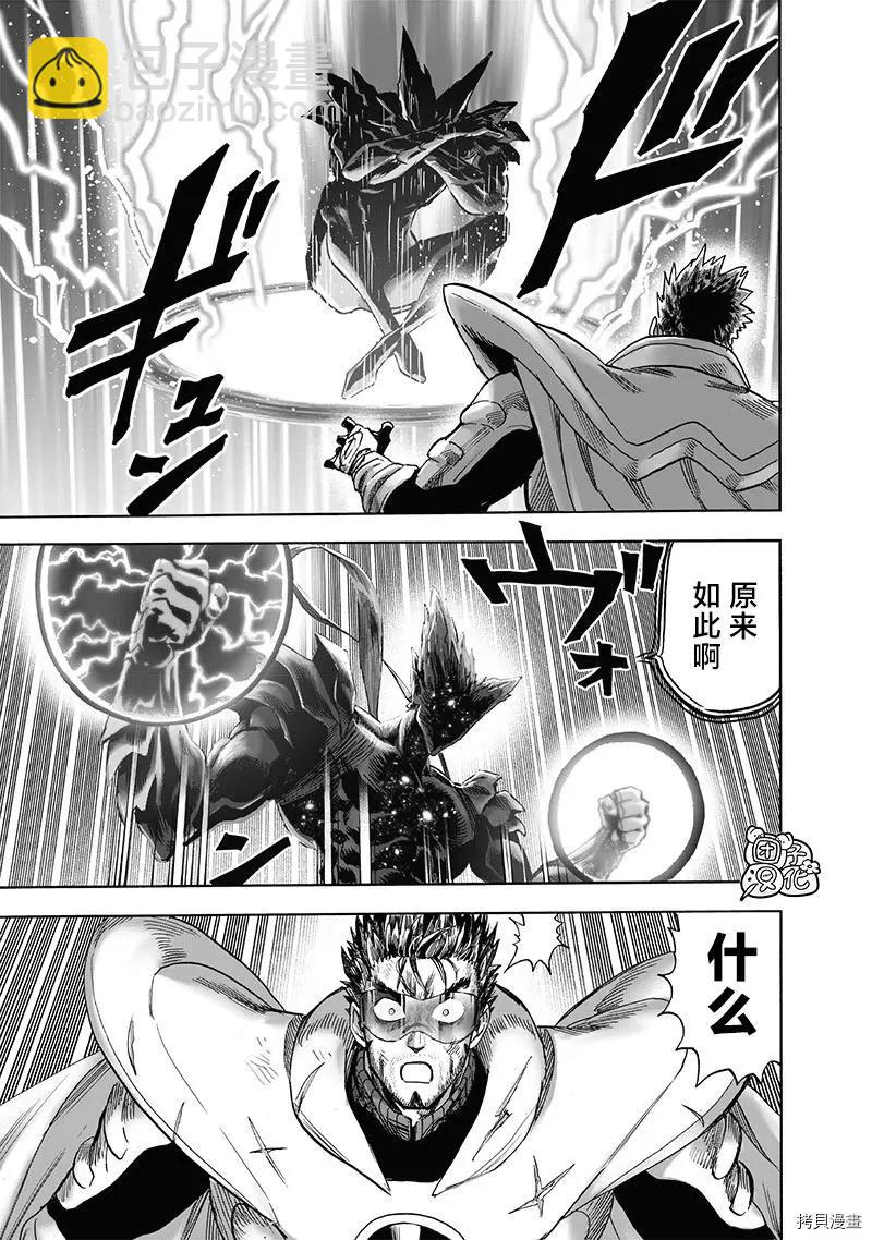 第211话21