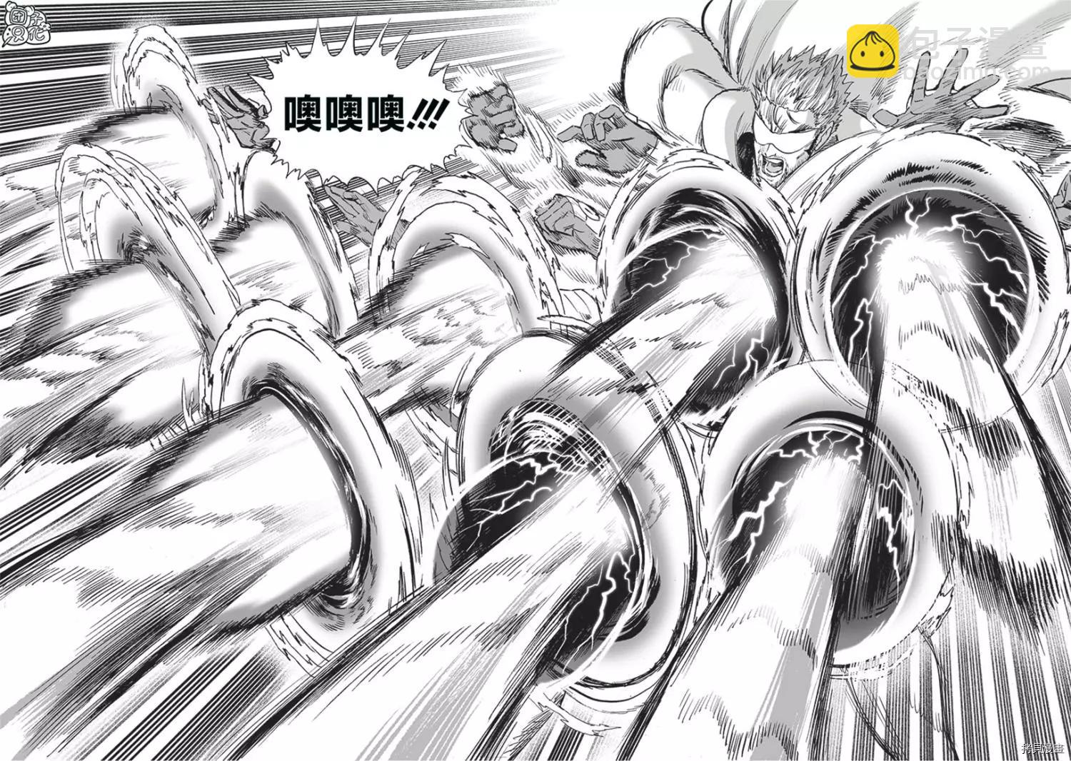 第211话23