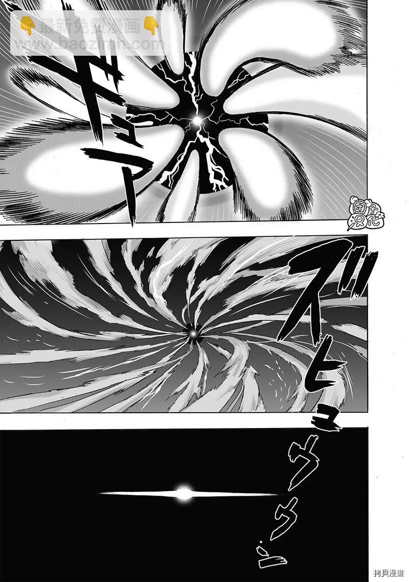 第211话25