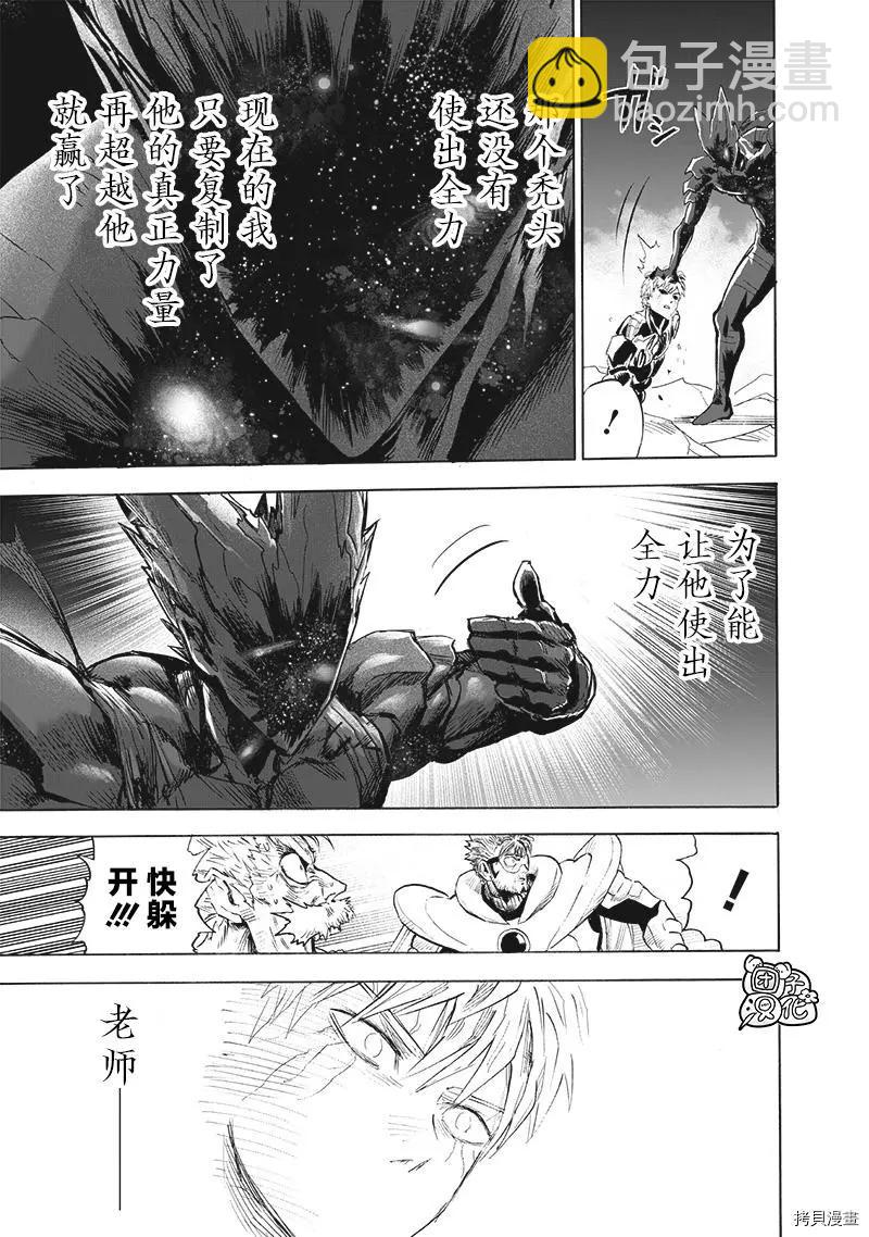 第211话27