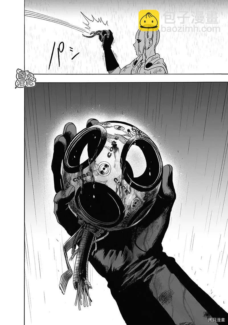 第211话34