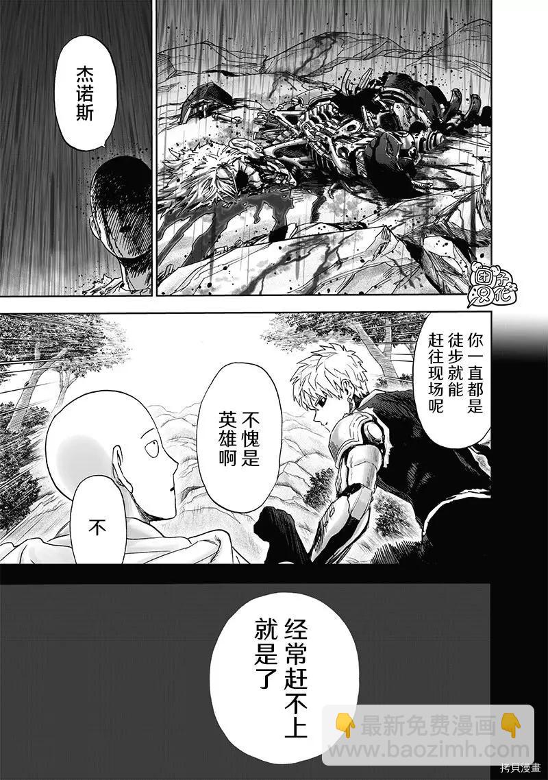第211话35