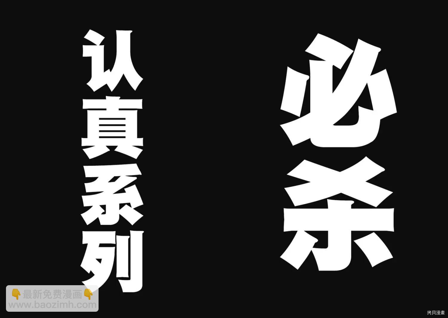 第211话38