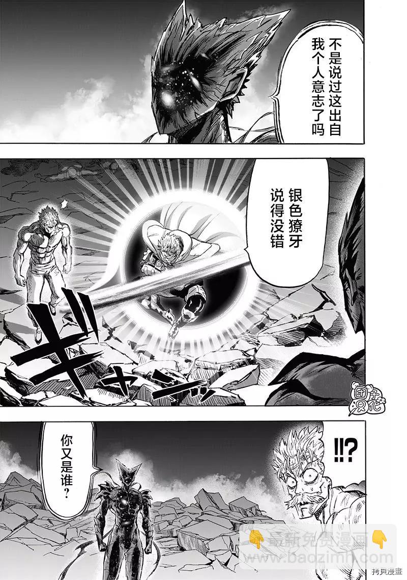 第211话4