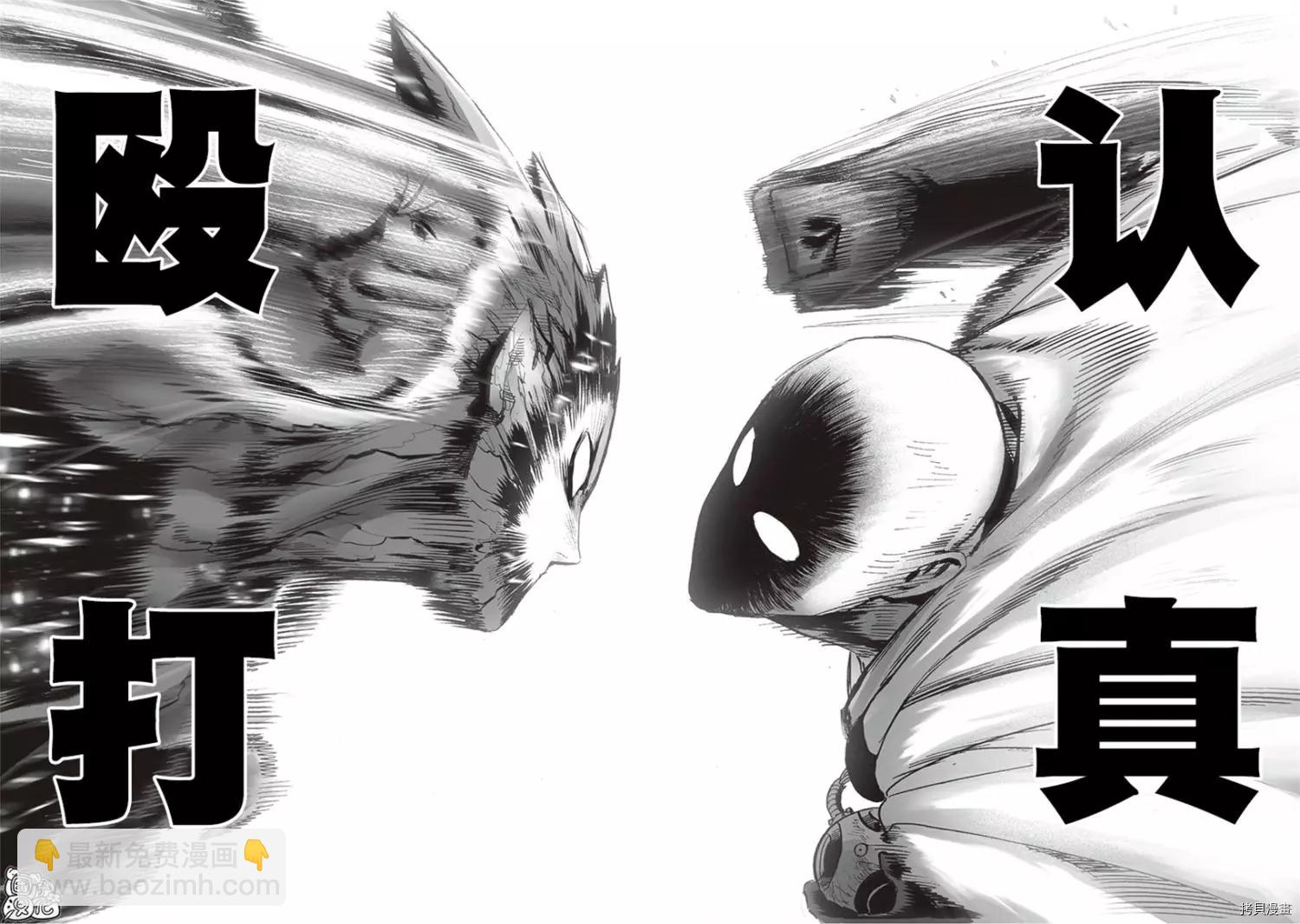 第211话41