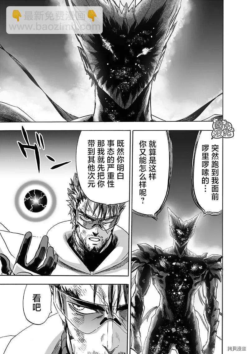 第211话6