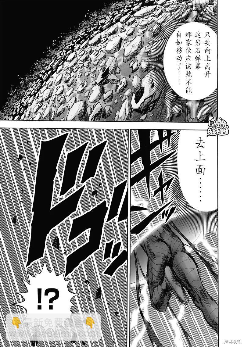 第212话50
