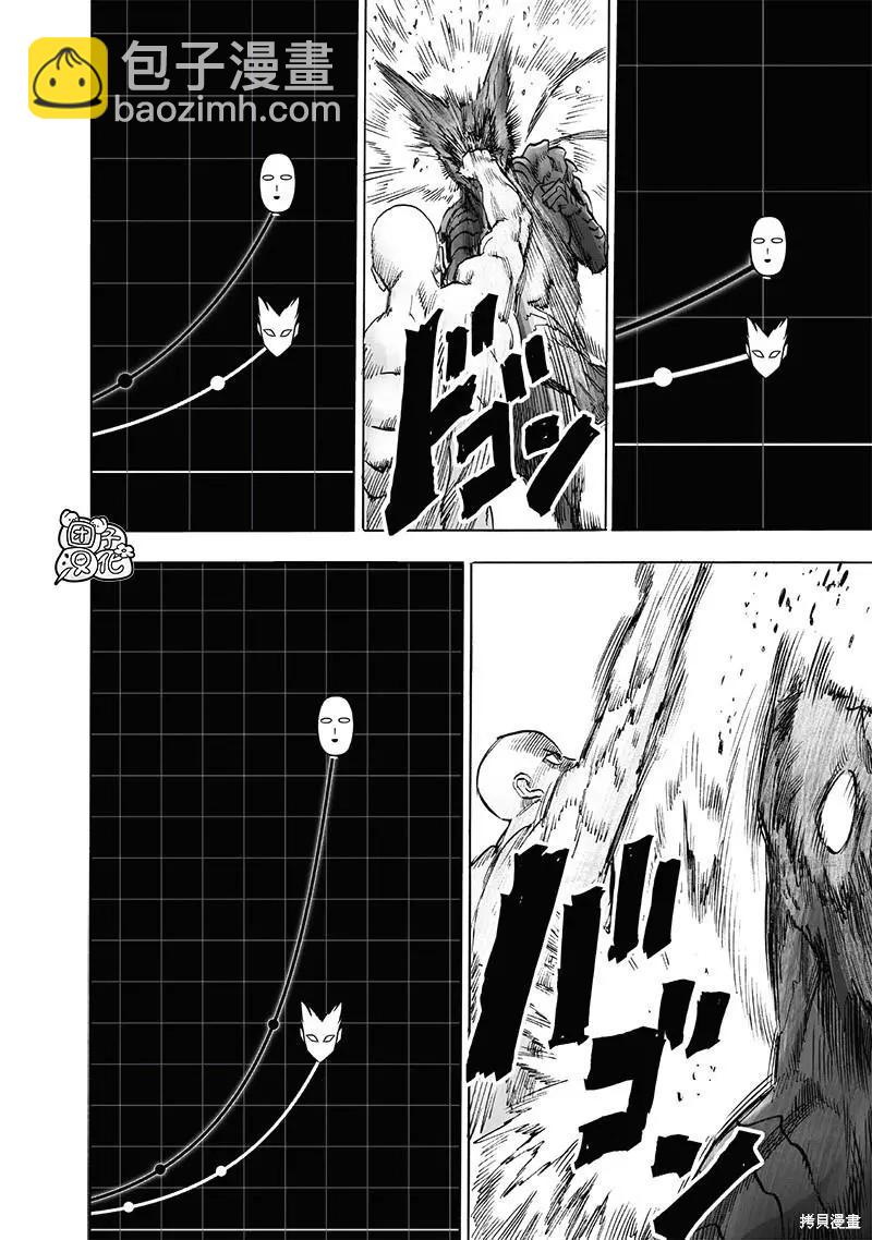 第213话13