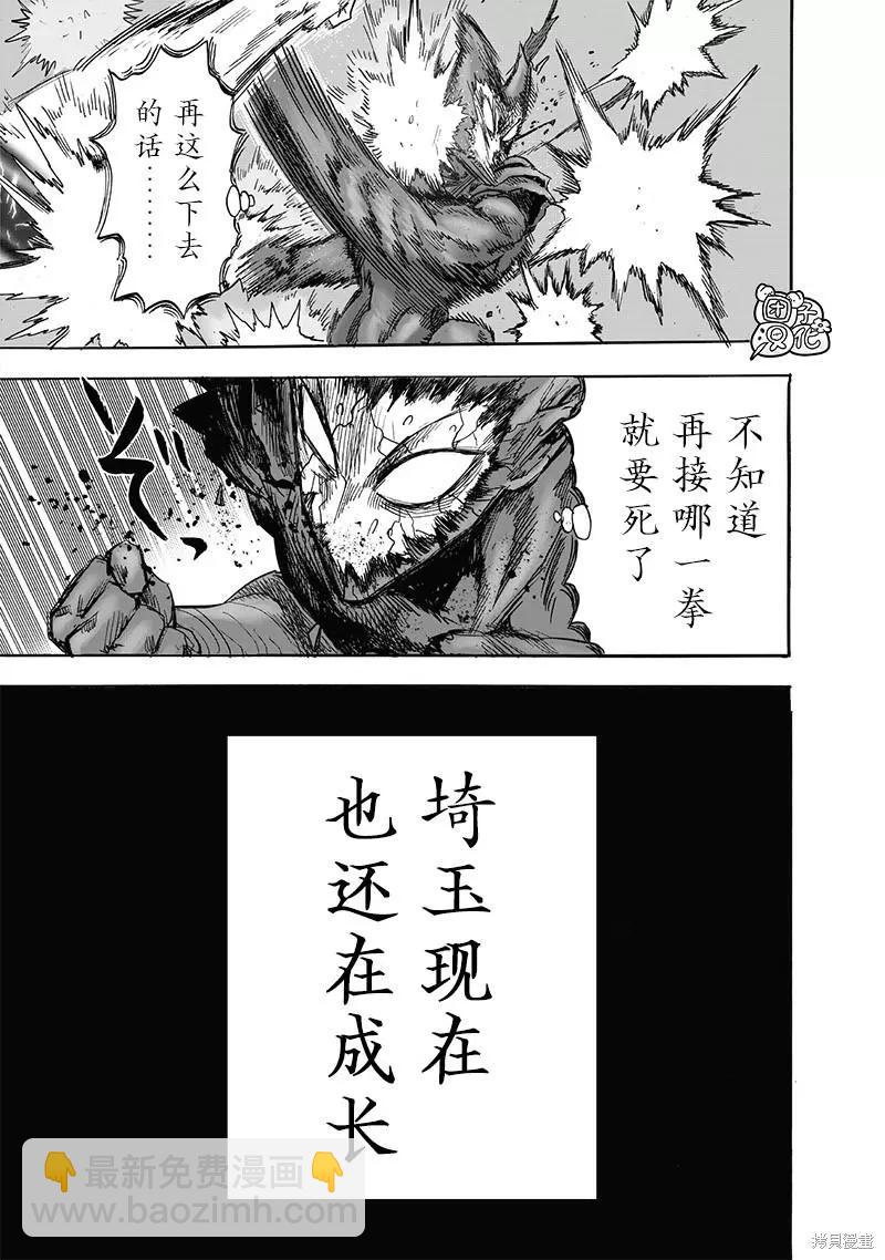 第213话14