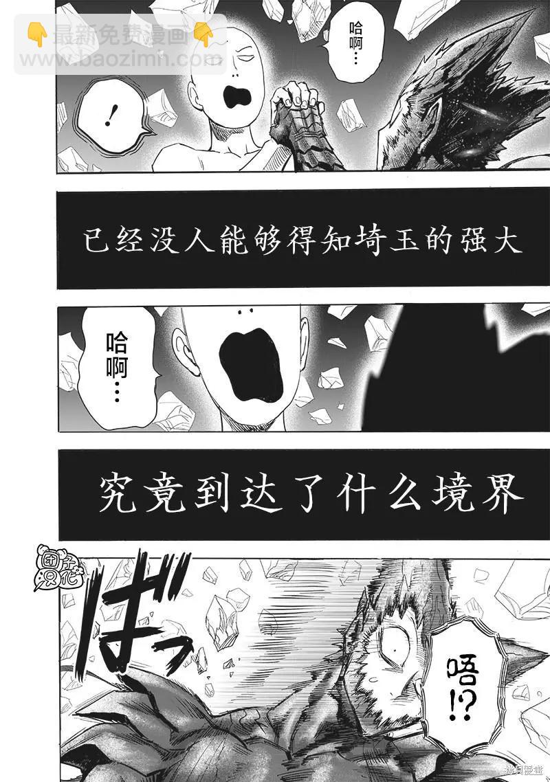 第213话17