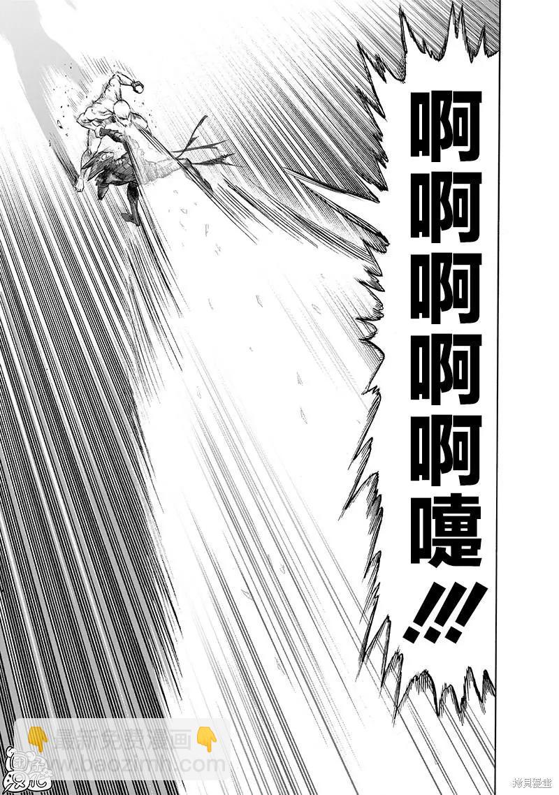 第213话18
