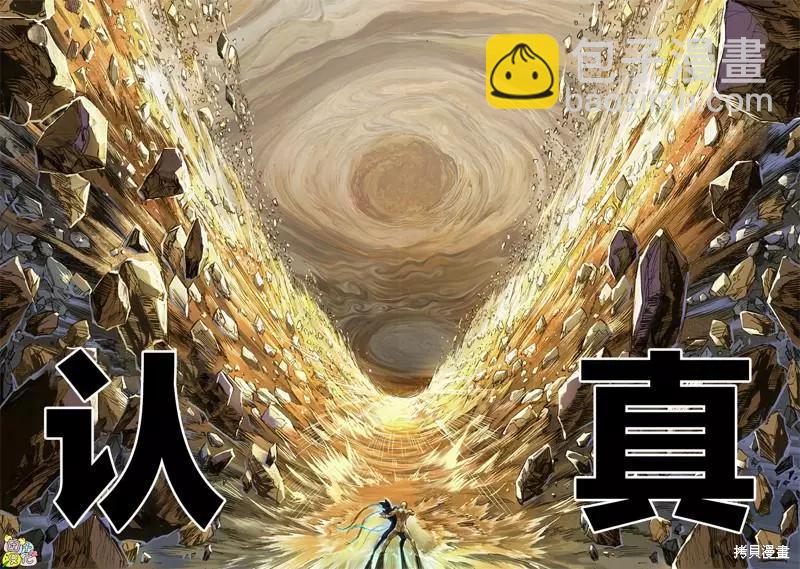 第213话19
