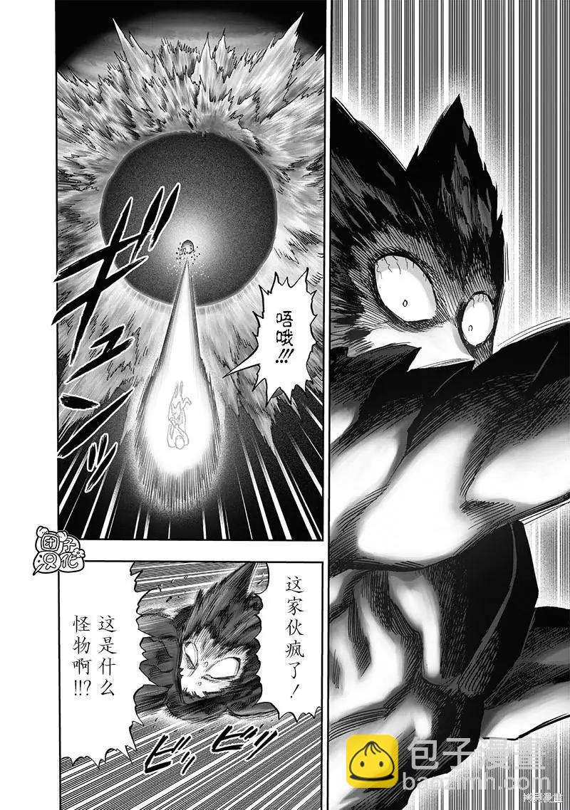 第213话22