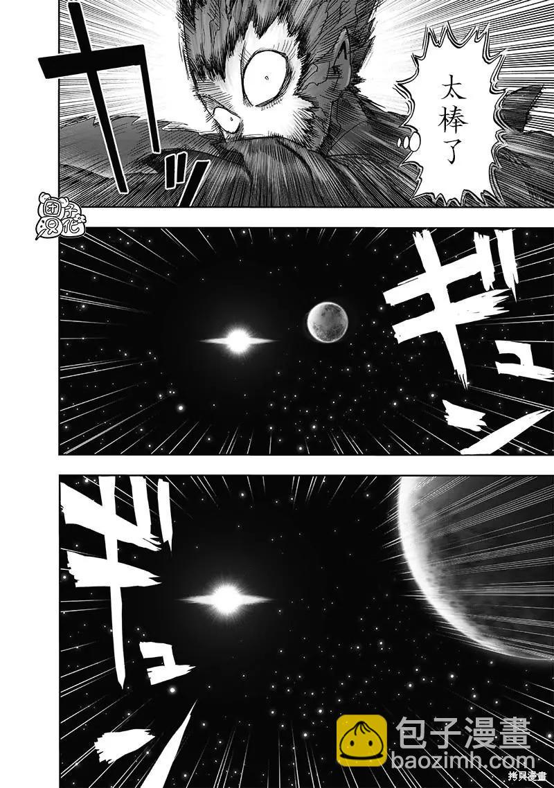 第213话24