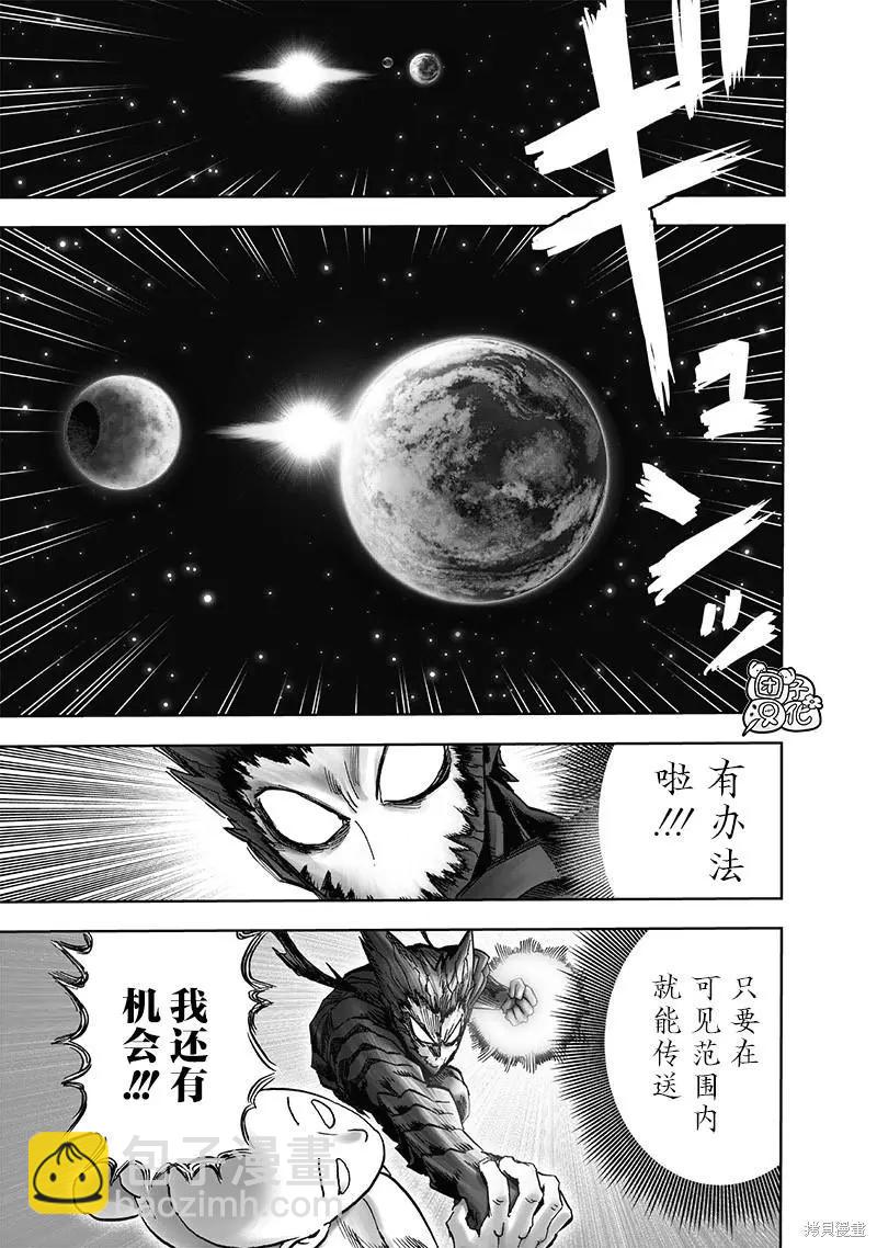 第213话25