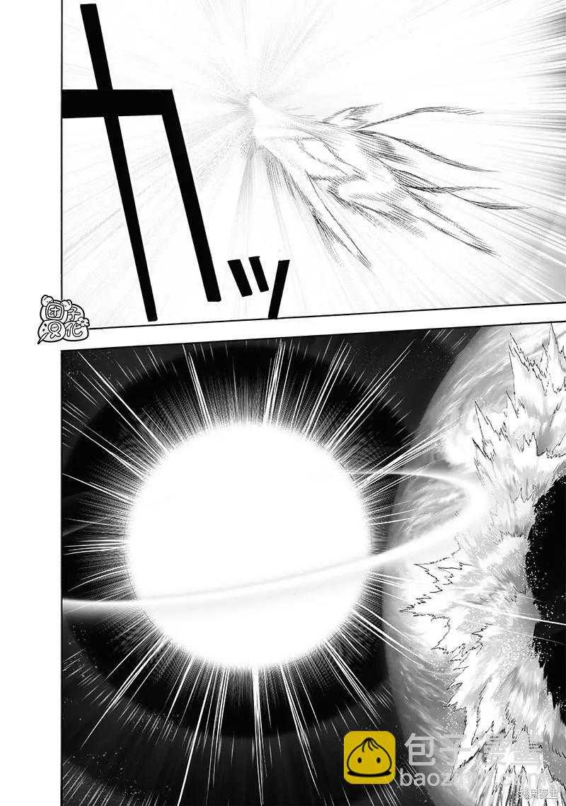 第213话26