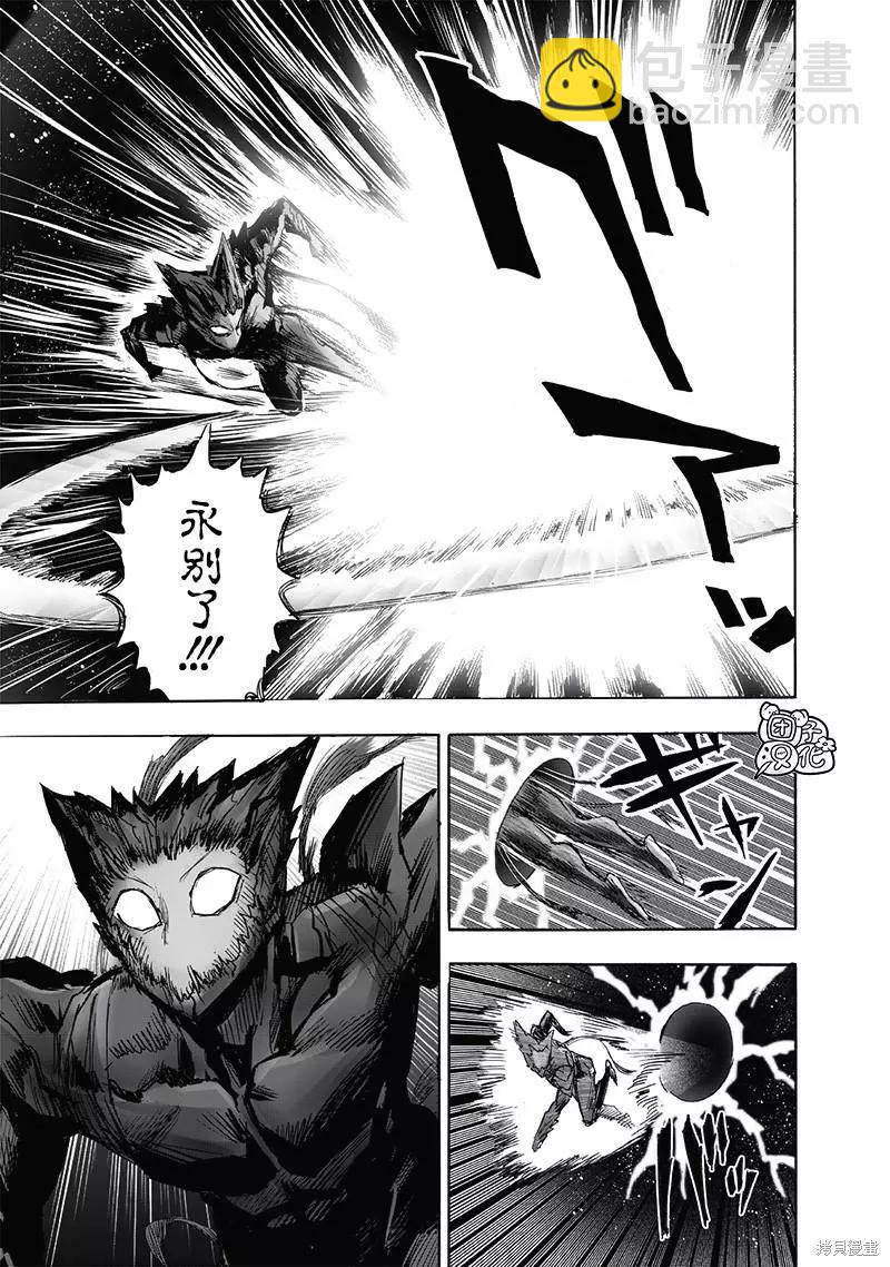 第213话27