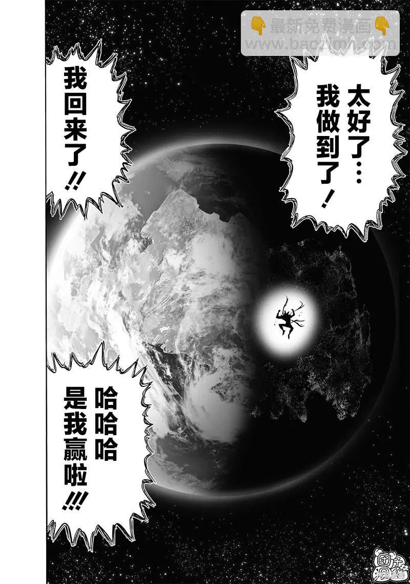 第213话28