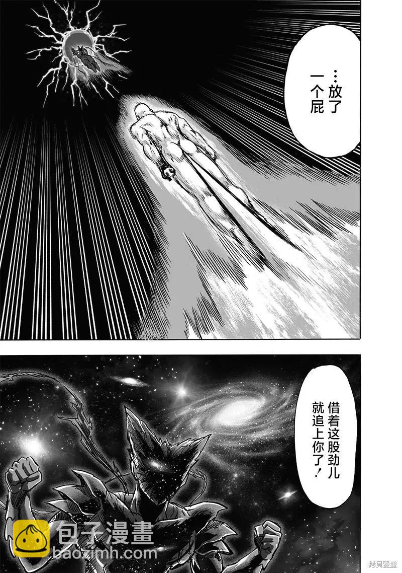 第213话31