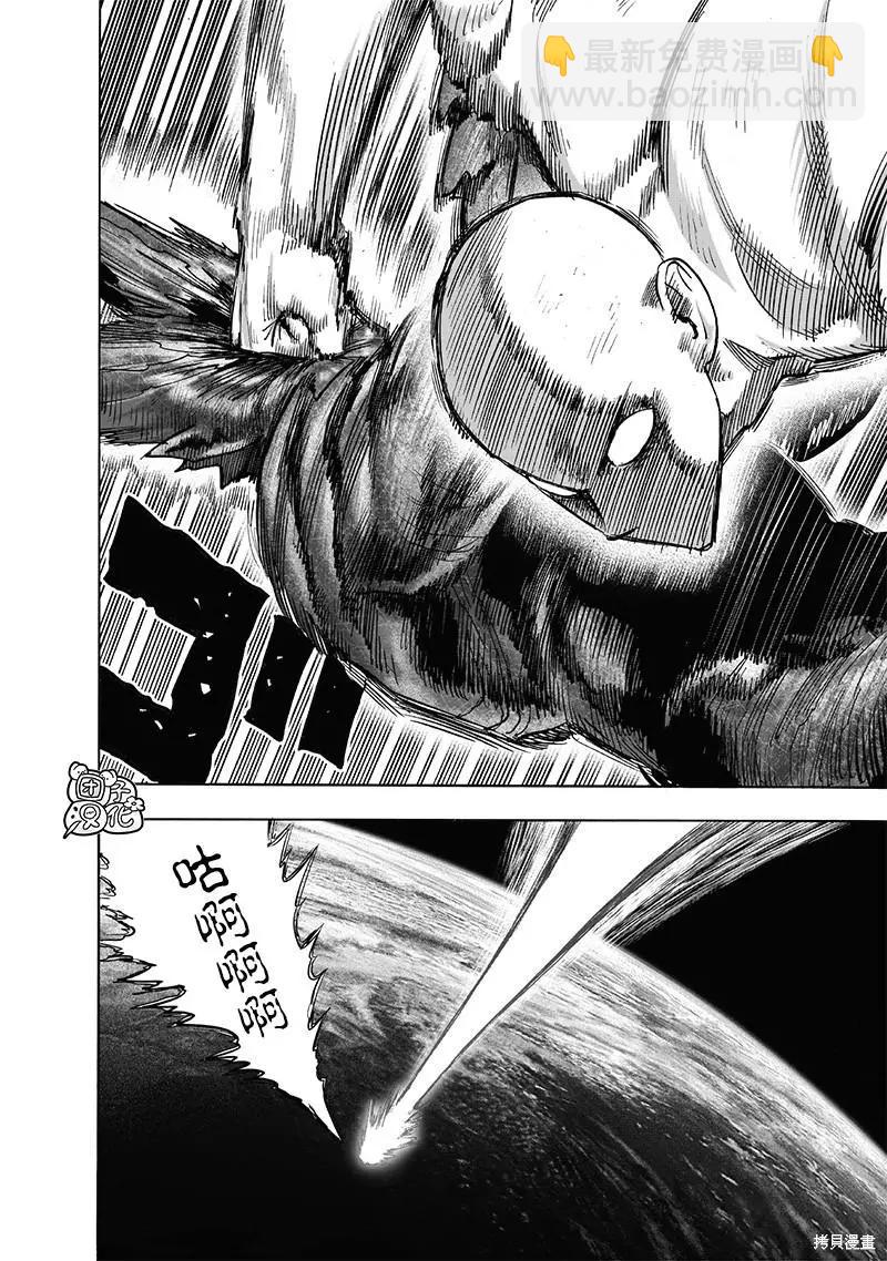 第213话32
