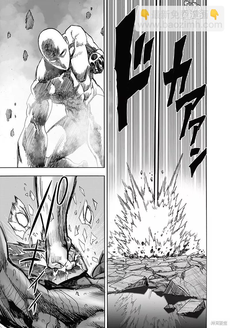 第213话33