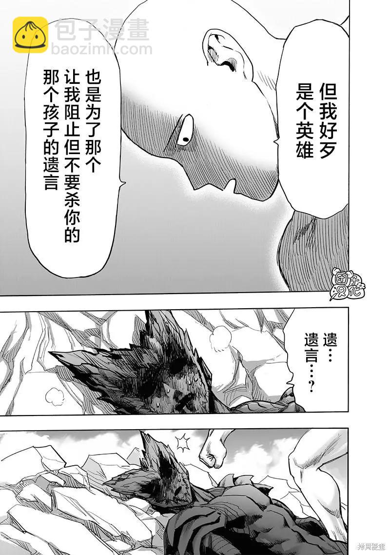 第213话35