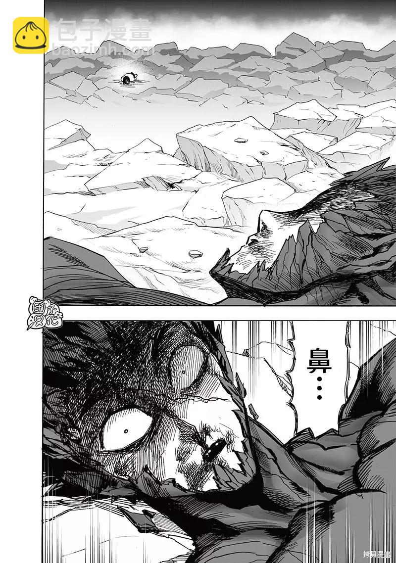 第213话36