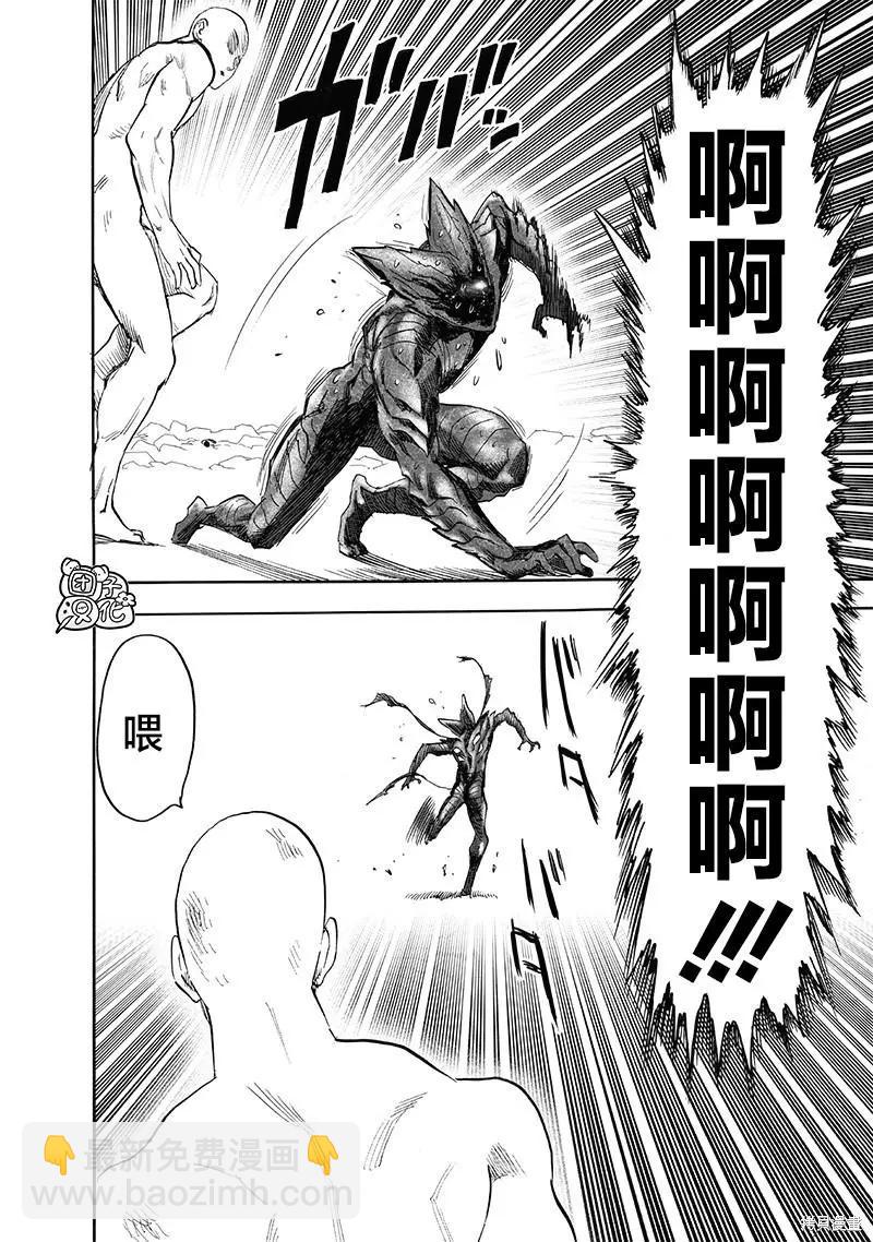 第213话38
