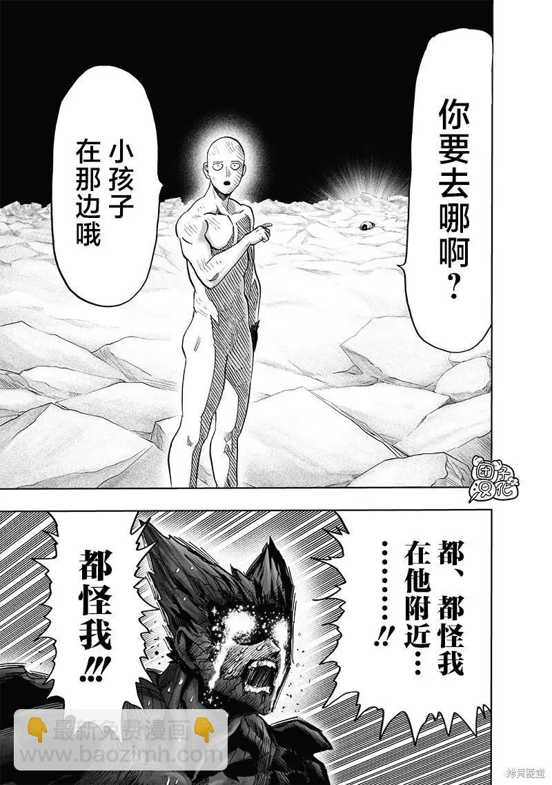 第213话39