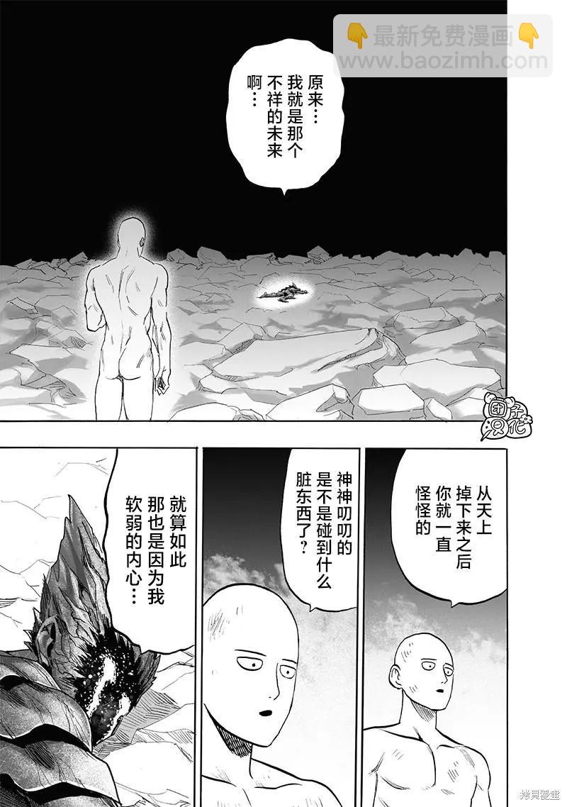 第213话41
