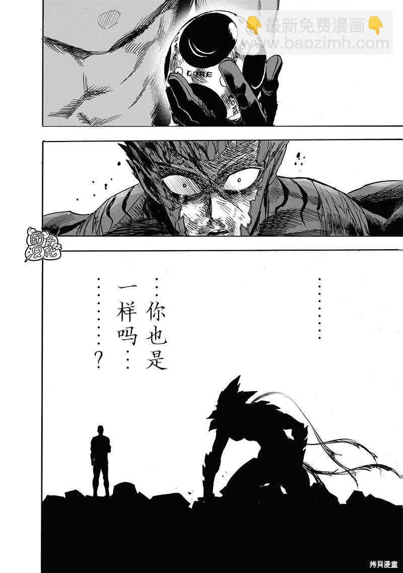 第213话44