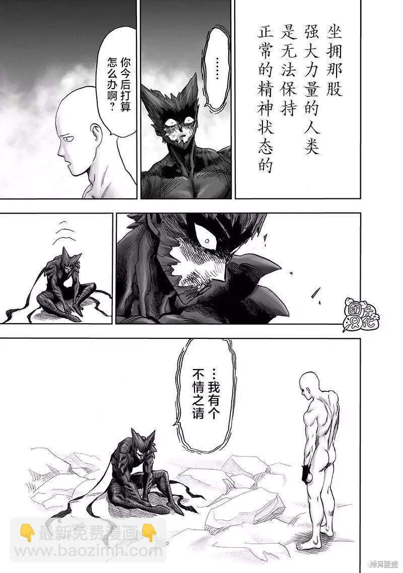 第213话45