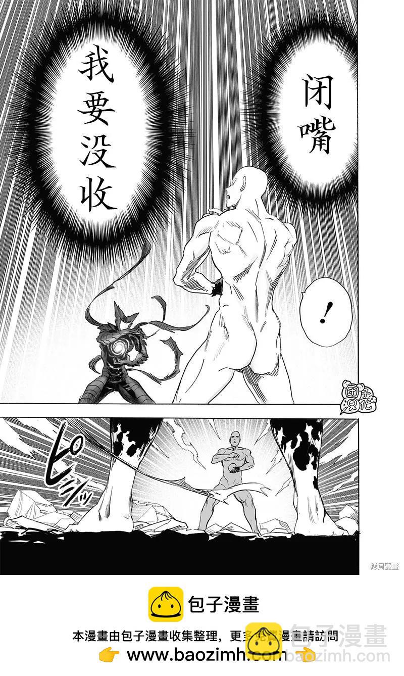 第213话49