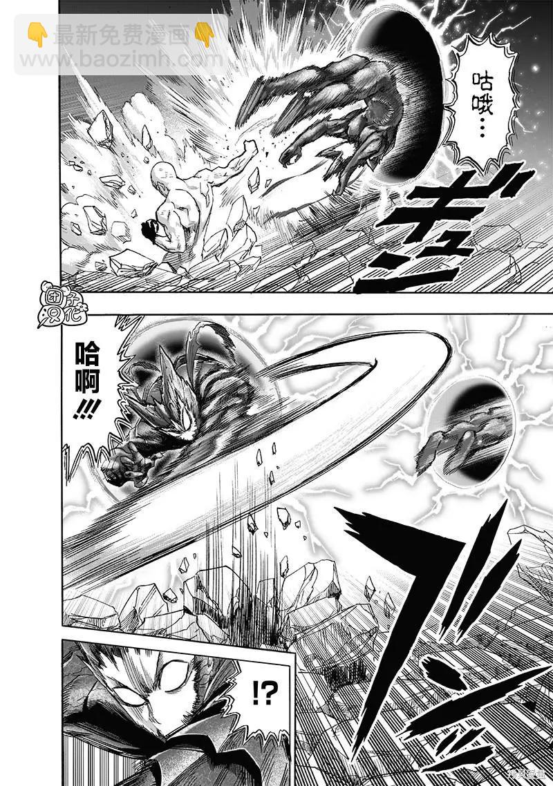 第213话5