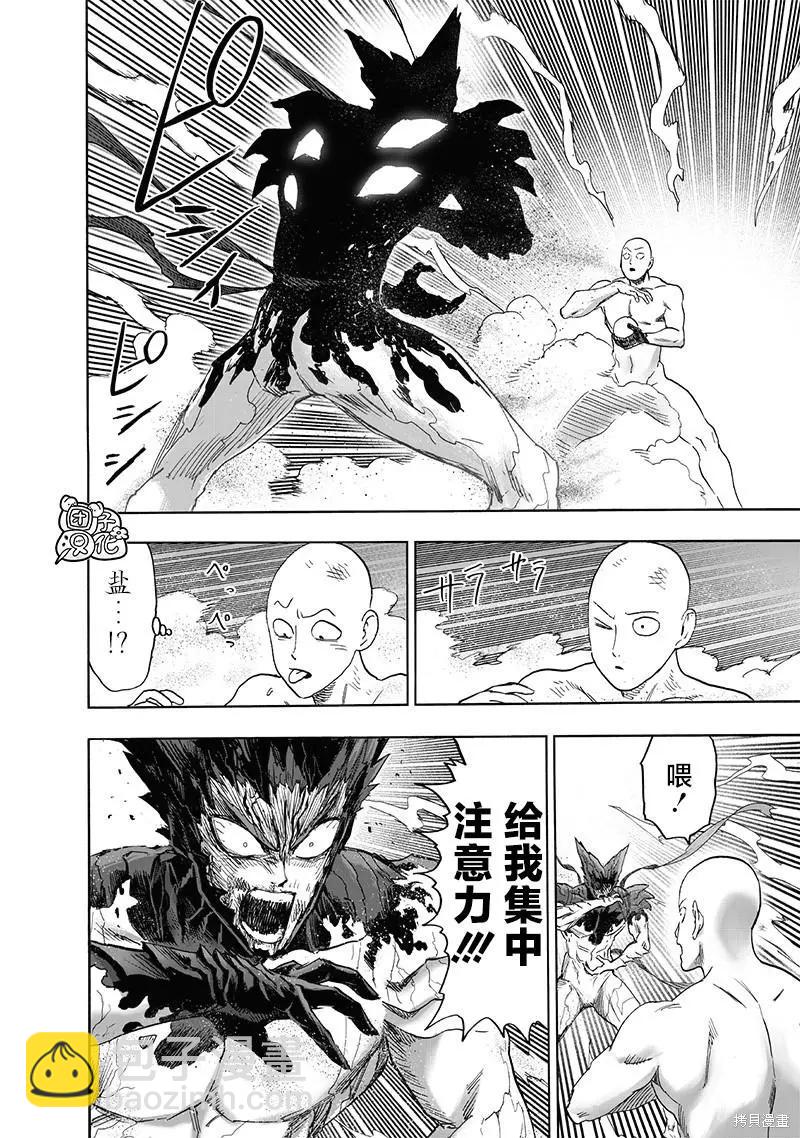 第213话54