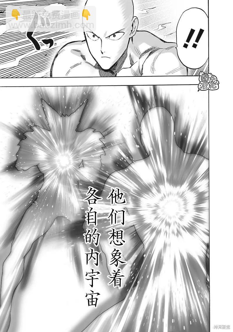 第213话55