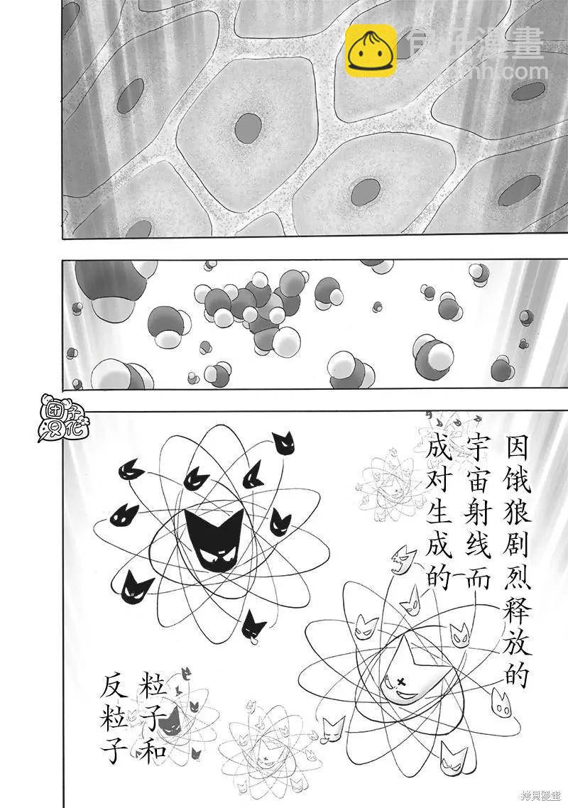 第213话56