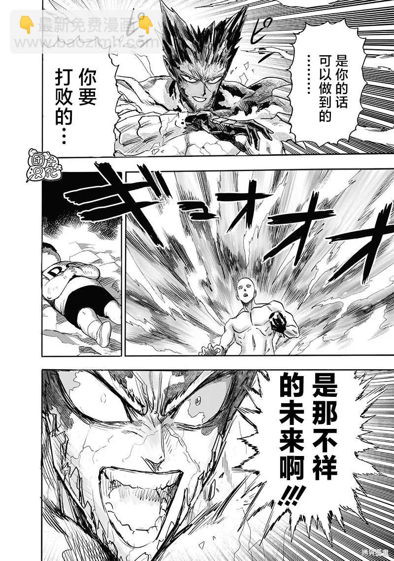 第213话58