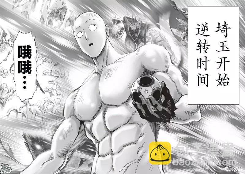 第213话60