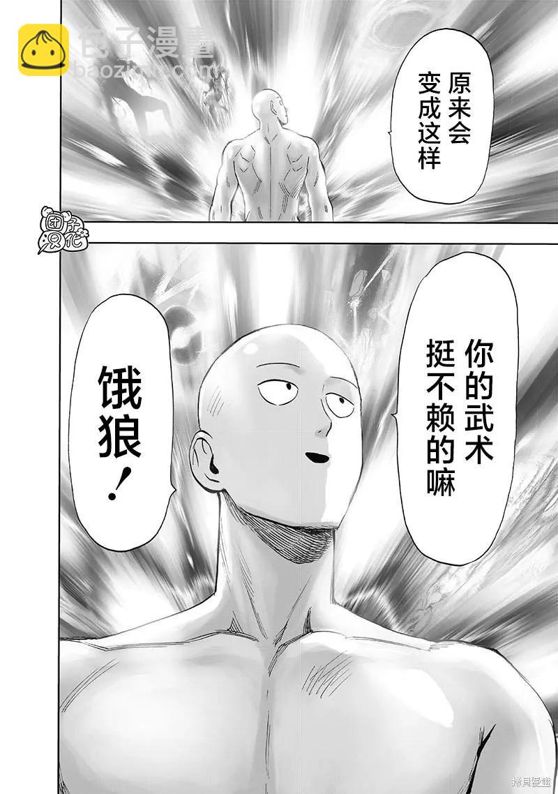 第213话61