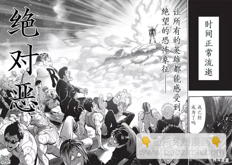 第213话63