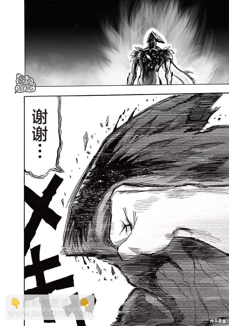第213话64
