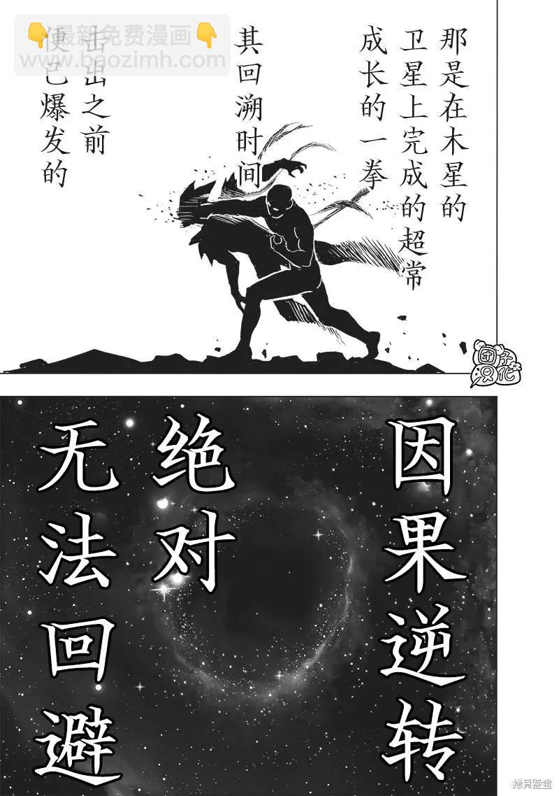 第213话65
