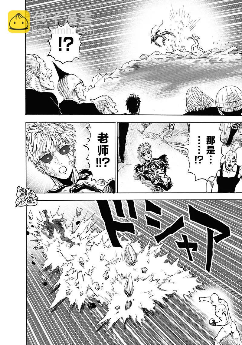 第213话68