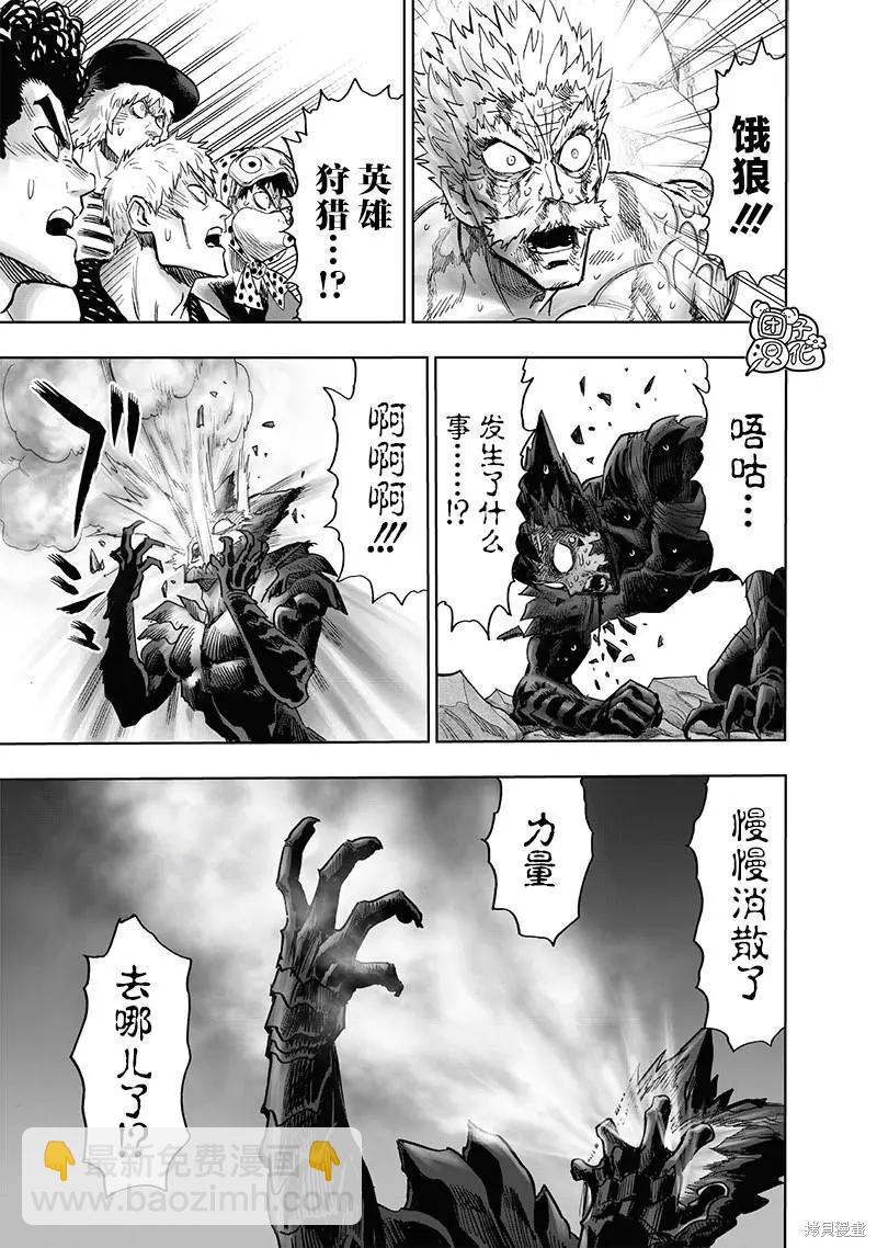 第213话69
