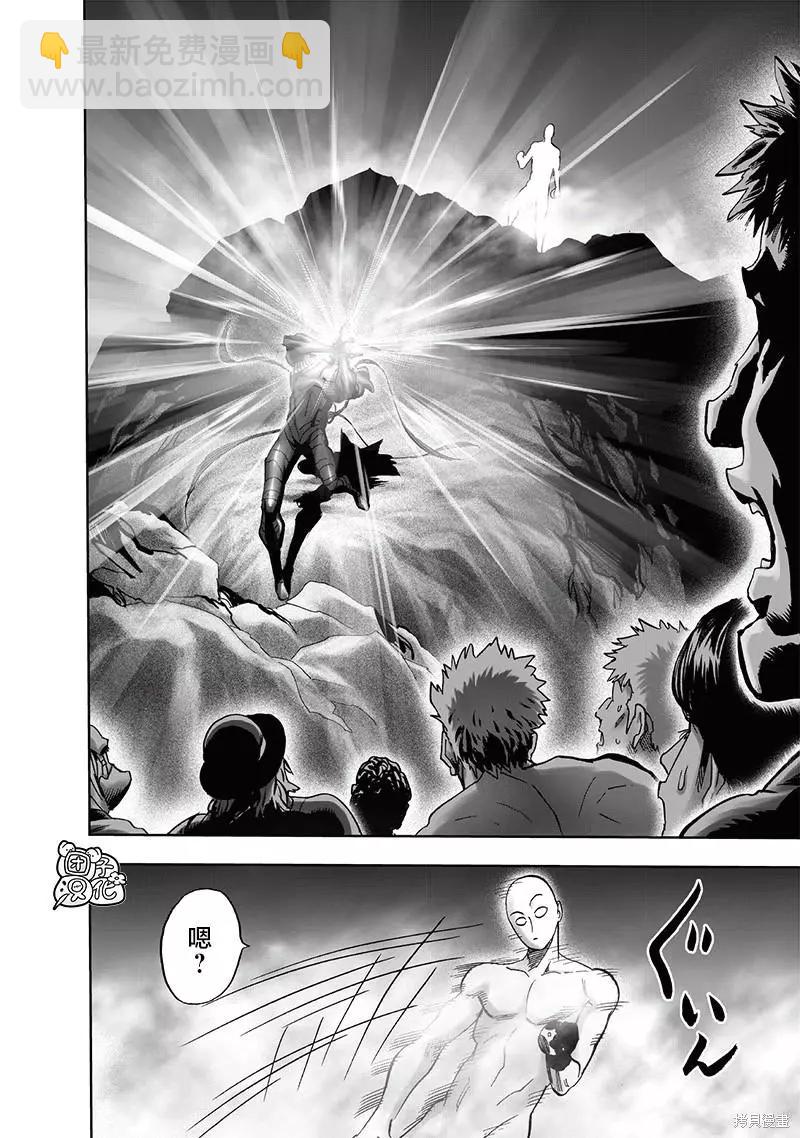 第213话70