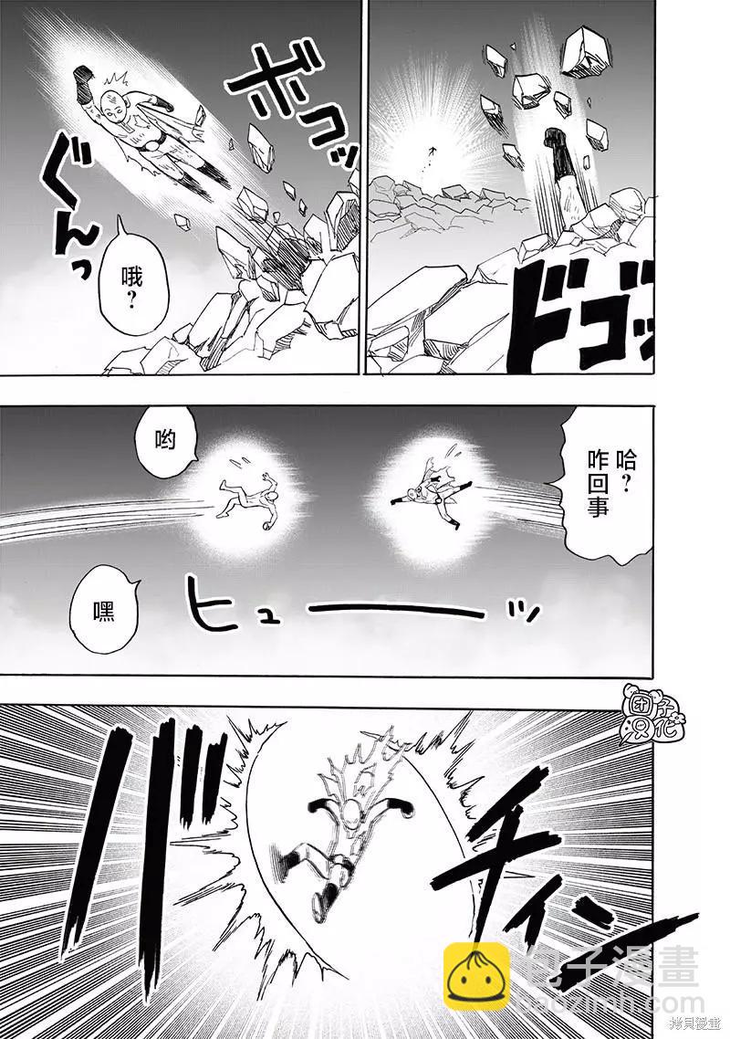 第213话71